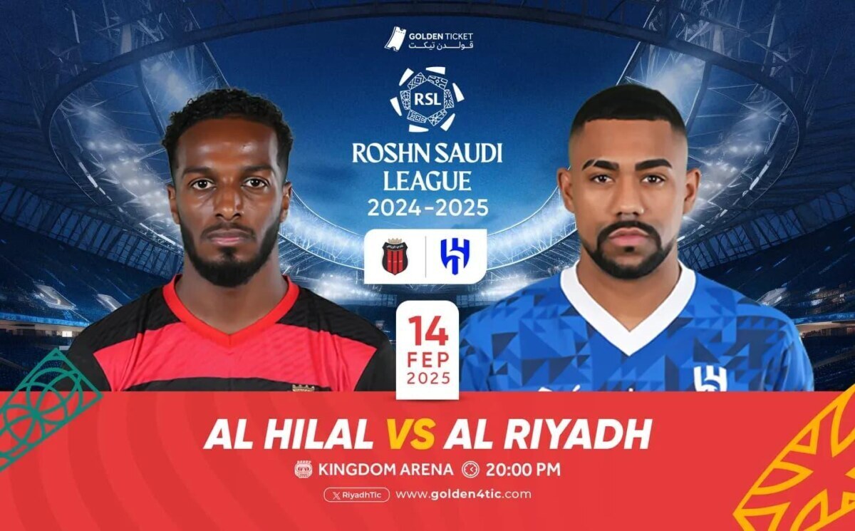 مباراة الرياض والهلال يلا شوت اليوم.. موعد المواجهة المنتظرة والقنوات الناقلة